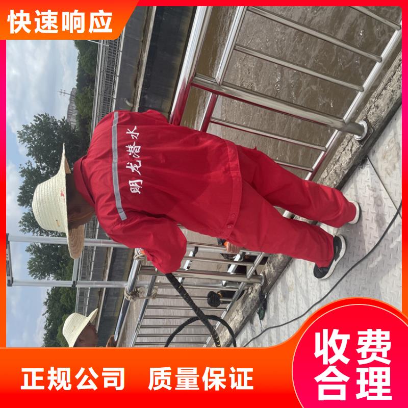 黄冈市潜水员服务公司专业潜水工程施工队