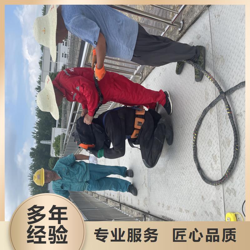 普洱市管道堵水墙带水拆除施工蛙人潜水作业单位