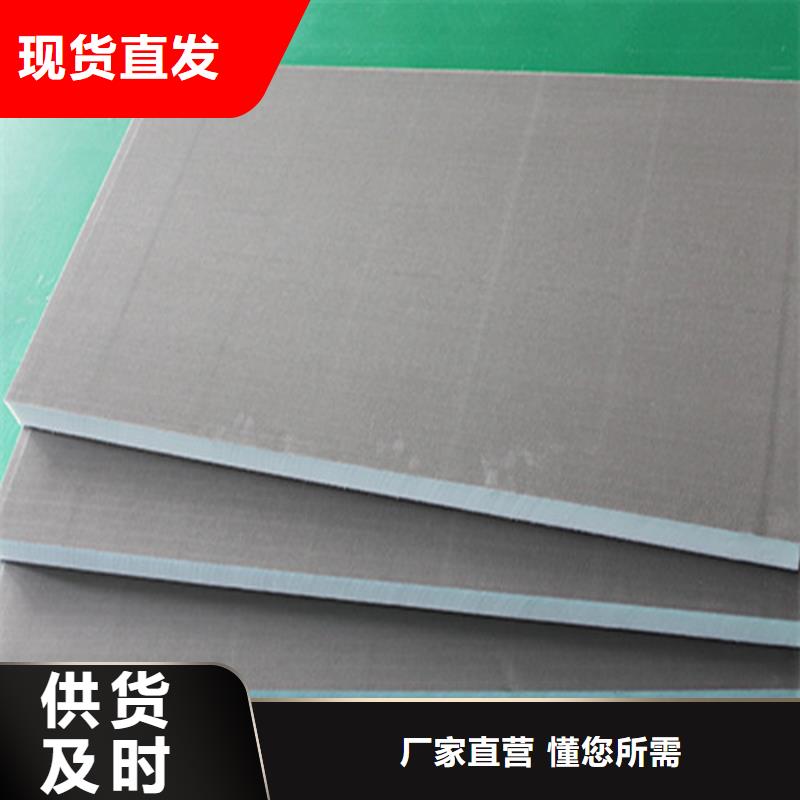 聚氨酯保温板,硅质板追求细节品质