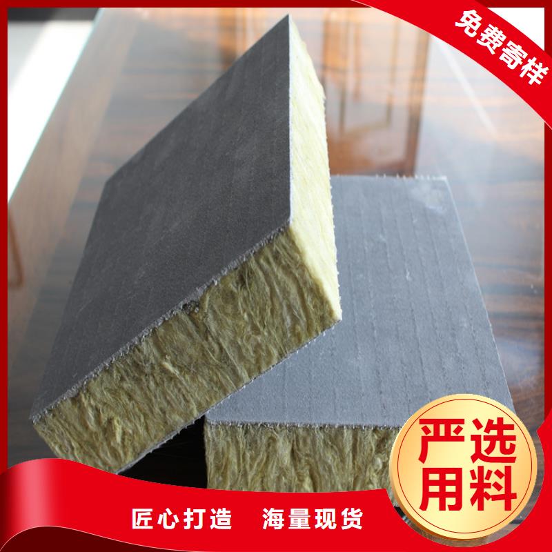 用心服务【正翔】砂浆纸岩棉复合板硅质板工厂直供