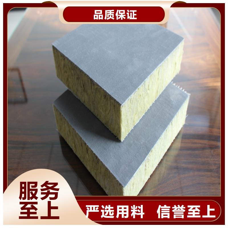 砂浆纸岩棉复合板屋面泡沫玻璃板精品选购
