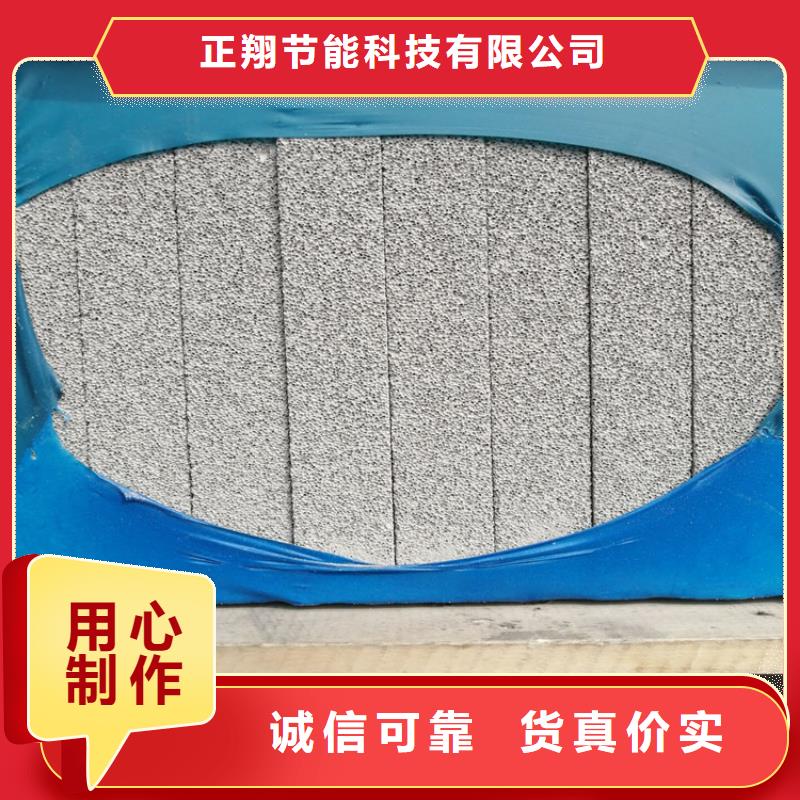 高品质高强度水泥发泡板_高强度水泥发泡板厂商