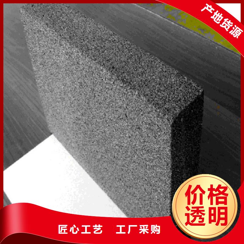 高品质高强度水泥发泡板_高强度水泥发泡板厂商