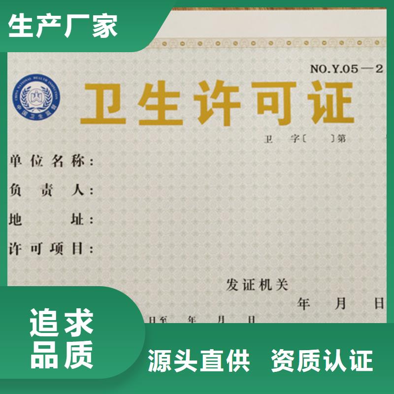 周边【鑫瑞格】四川攀枝花厂家出版物经营许可证