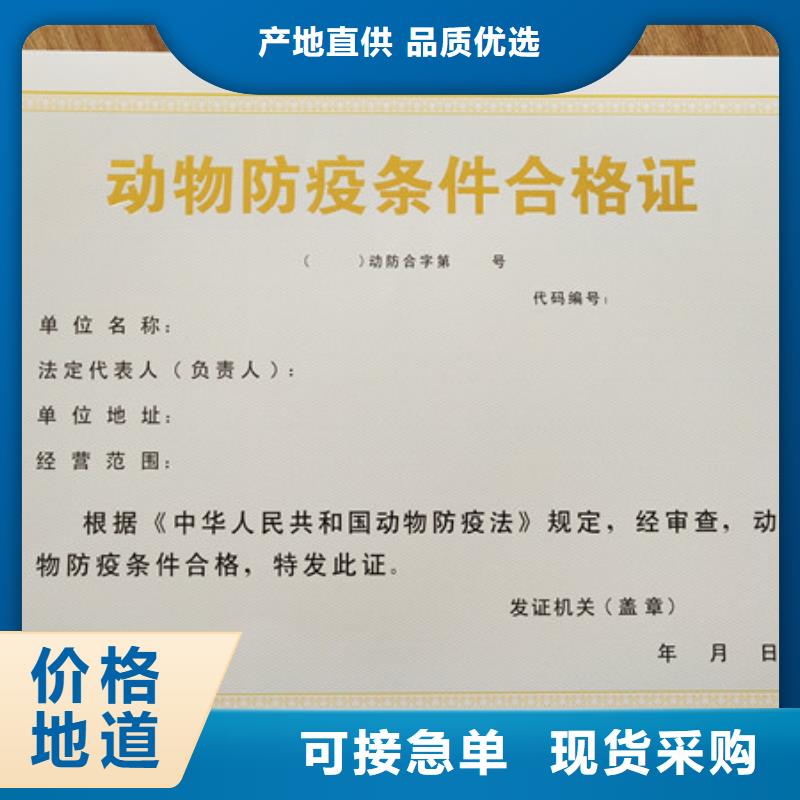 乐东县放射诊疗许可证加工新版营业执照定制