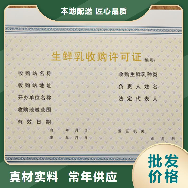 自有生产工厂[鑫瑞格]食品流通许可证印刷设计 营业执照加工