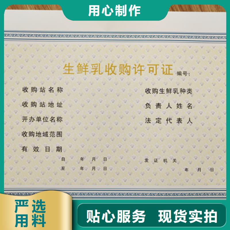 《鑫瑞格》屯昌县制作放射性药品经营许可证 营业执照加工