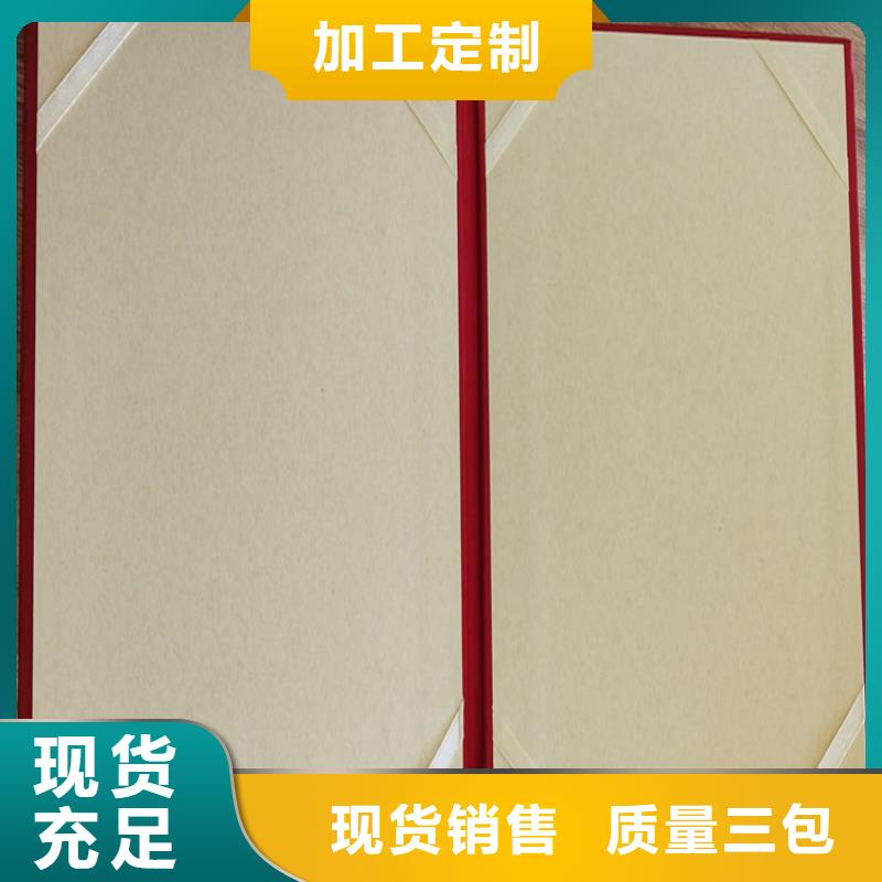 合格印刷厂家性价比高