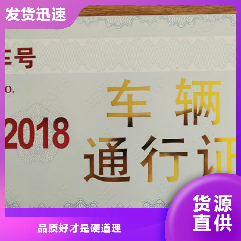 防伪印刷厂检验发货