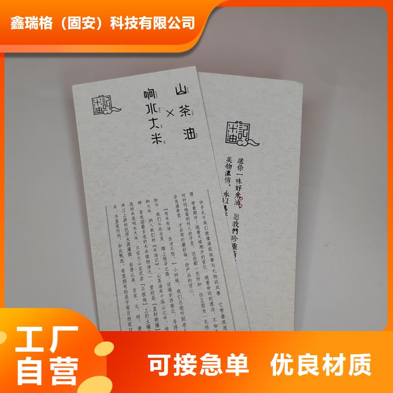 【水票】合格印刷厂家优良工艺