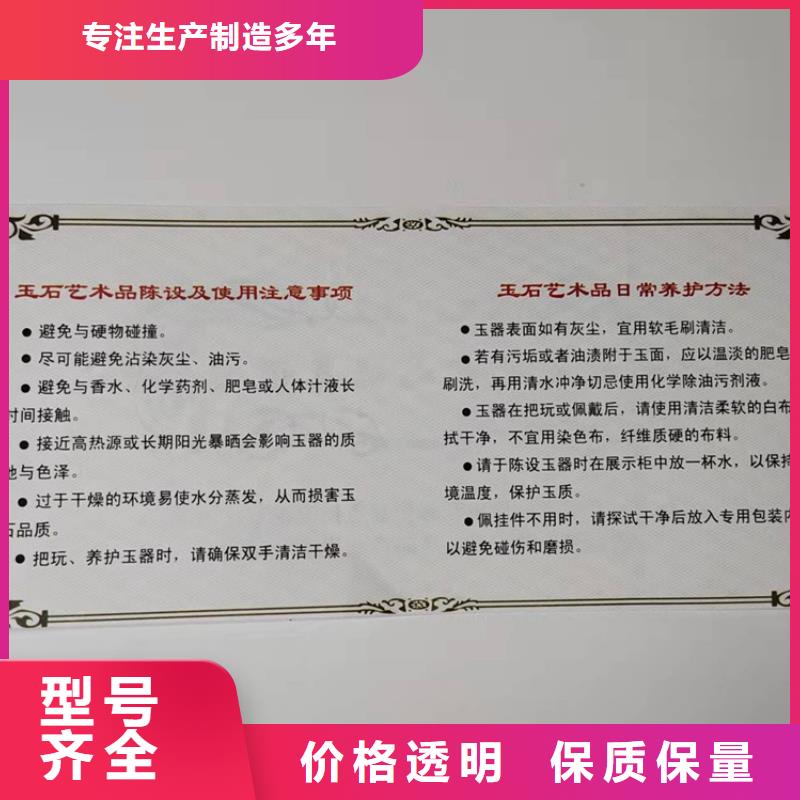 婚礼入场劵印刷厂家粽子提货券印刷厂家消费卷制作定制