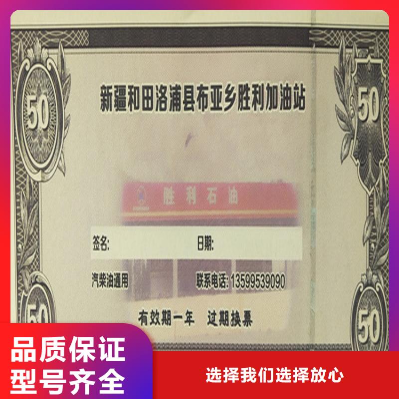 提货劵印刷厂家粽子提货券印刷厂家XRG