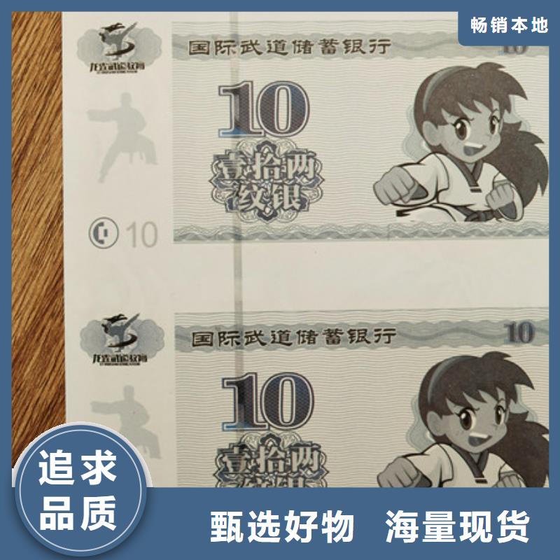 当地《鑫瑞格》防伪代币劵印刷厂家 粽子优惠券印刷厂家 XRG