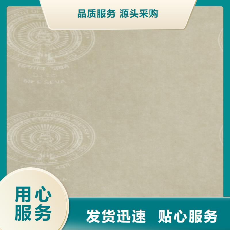 复印无效警示纸订做_防复印检测报告厂_鑫瑞格欢迎咨询