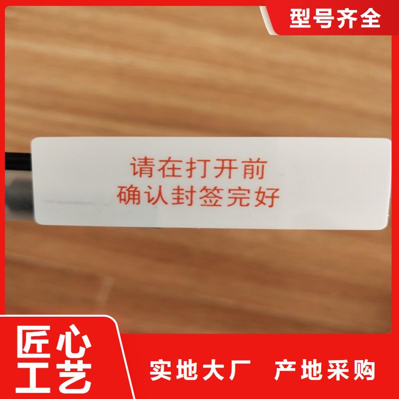 可变二维码标签印刷鑫瑞格欢迎咨询