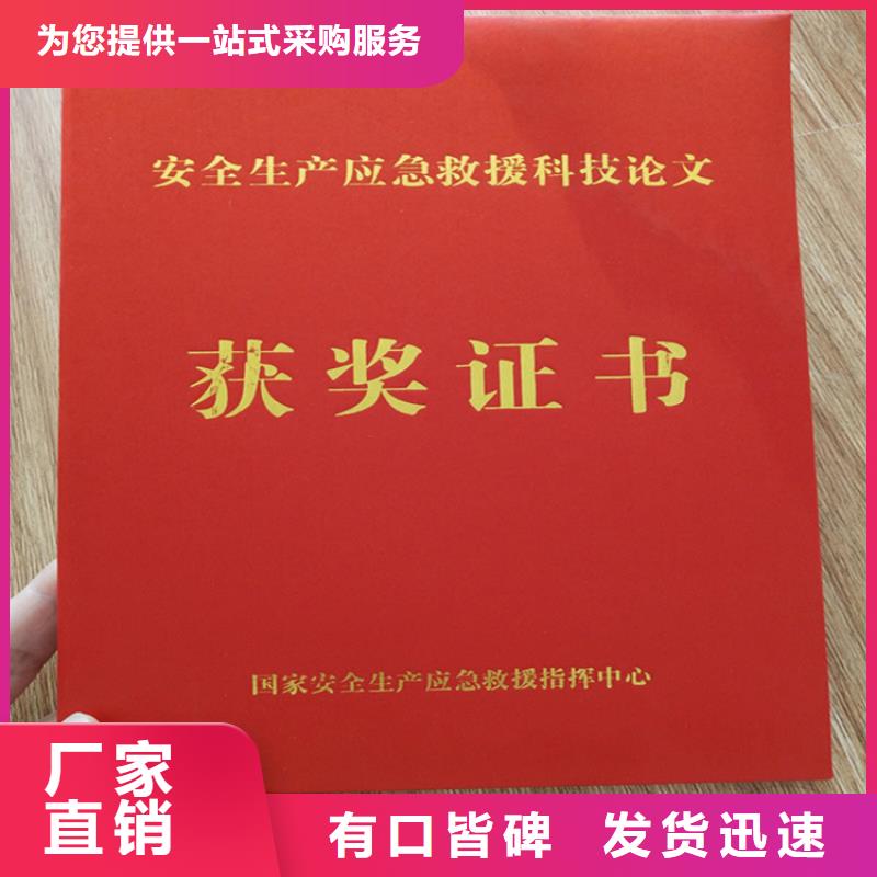 防伪印刷厂食品经营许可证性价比高