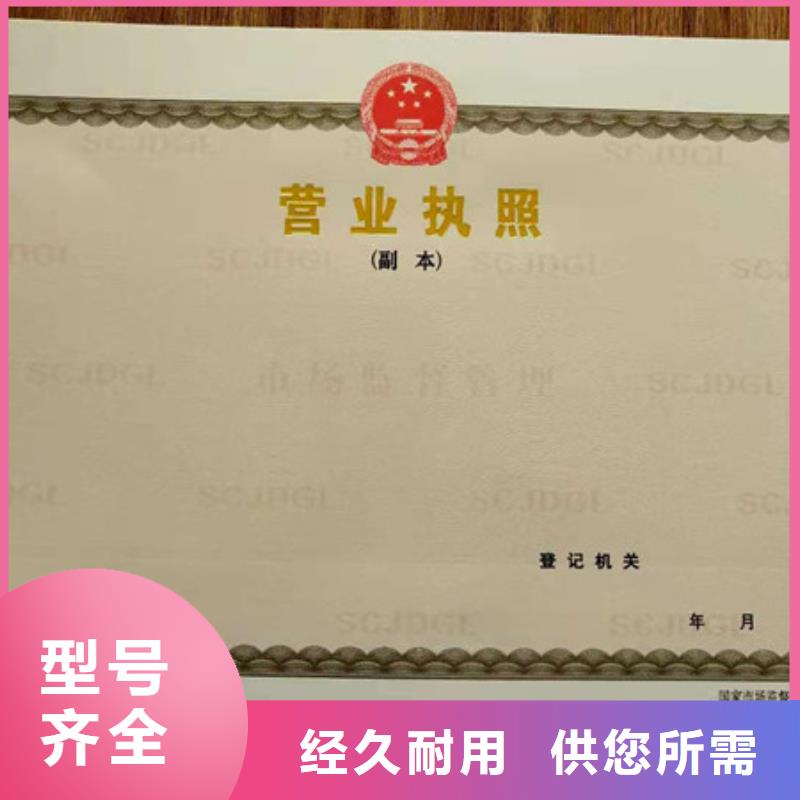 【防伪印刷厂】防伪培训品质商家