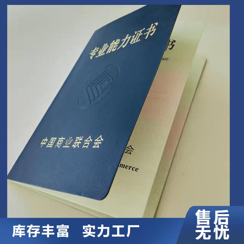 需要单位手续授权安全线防伪印刷鑫瑞格欢迎咨询