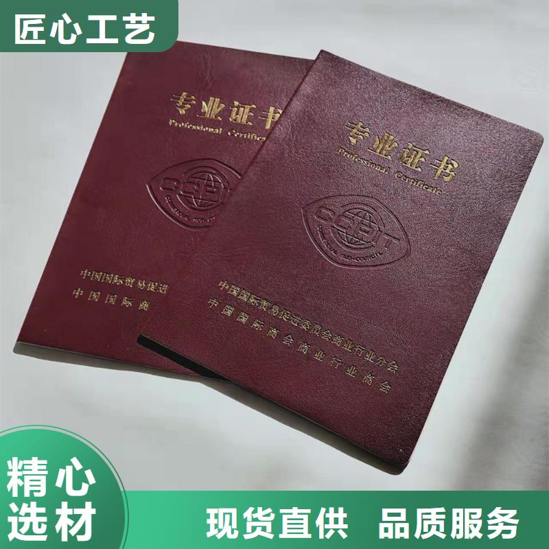 职业技能鉴定印刷_安全印刷定制家