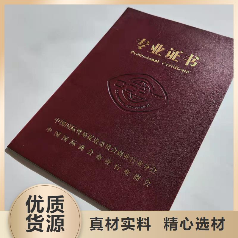 企业资质订制社员鑫瑞格欢迎咨询