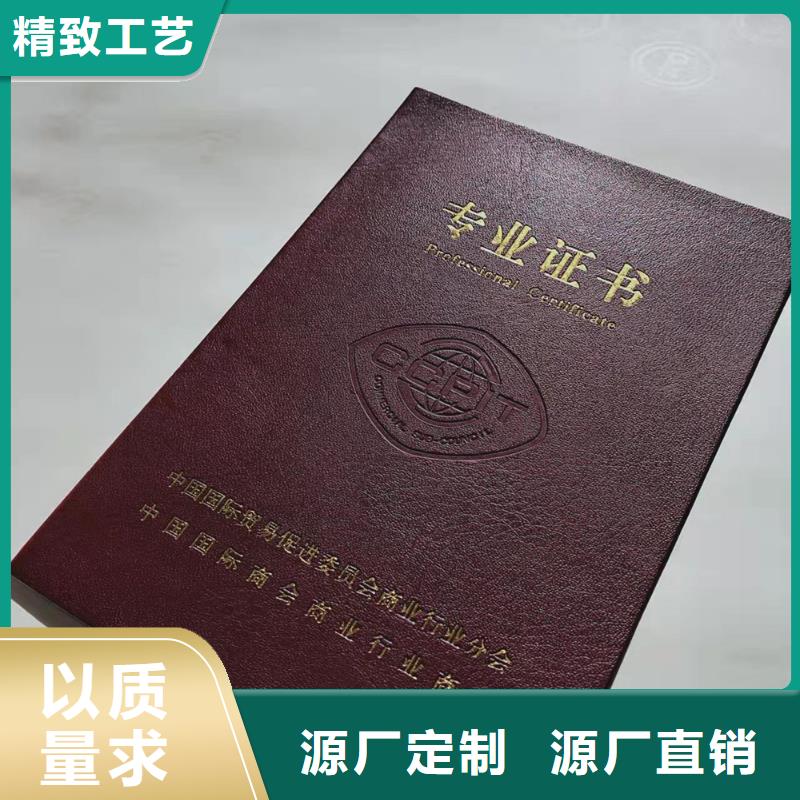 培训加工_防伪任命订做_鉴定加工_