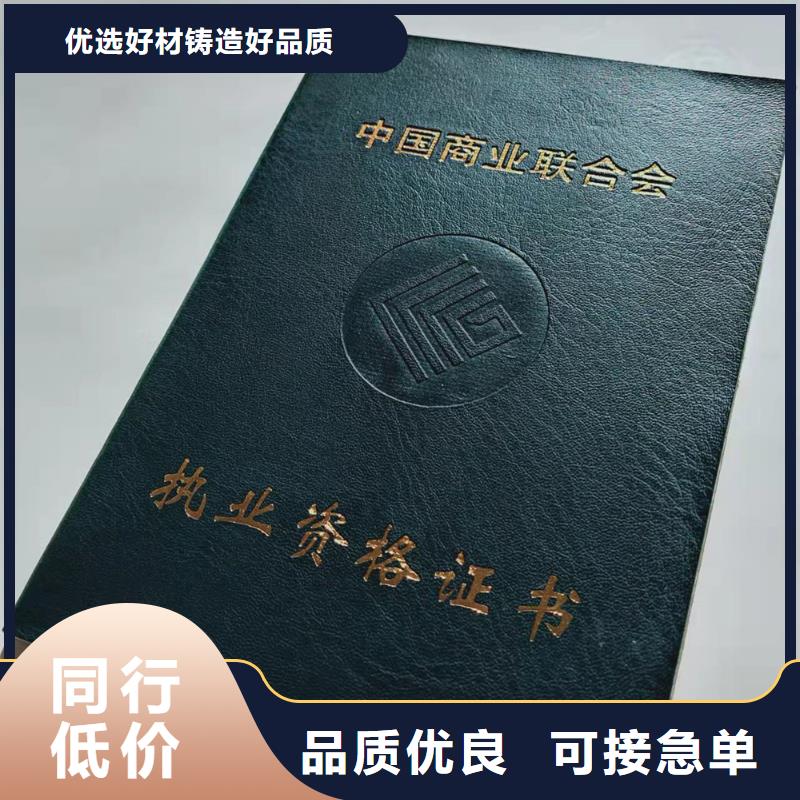 培训加工_防伪任命订做_鉴定加工_