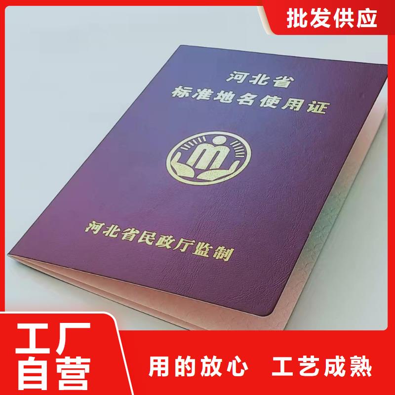 烫金防伪厂家_	安全资格加工_	车辆通行证厂家_	学士学位厂家_量大价优欢迎咨询