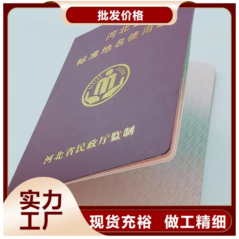台州买职业技能鉴定印刷评估鉴定印刷厂