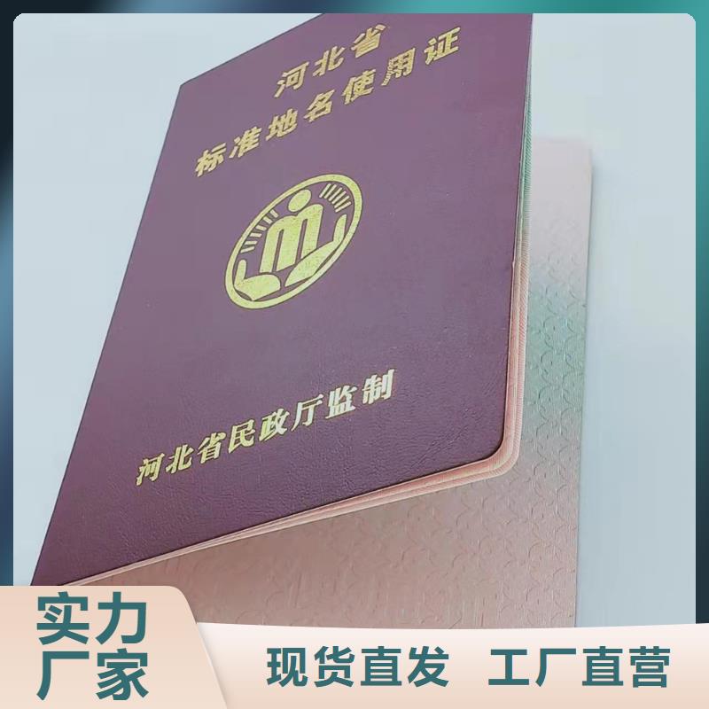 医学继续学分印刷厂_职称继续教育印刷厂XRG