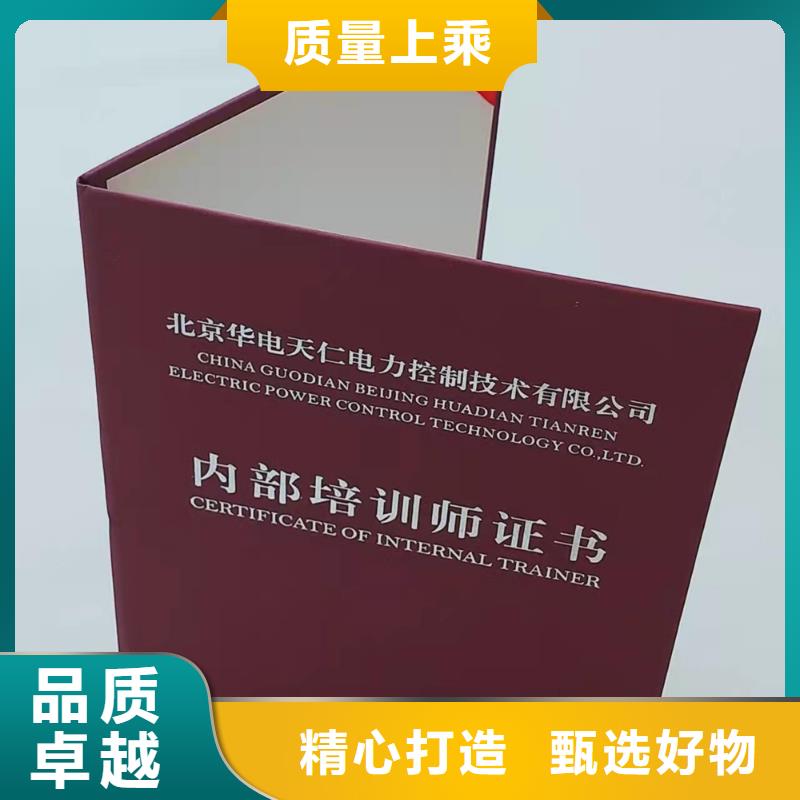 梧州现货职业技能培训印刷防伪职称印刷厂