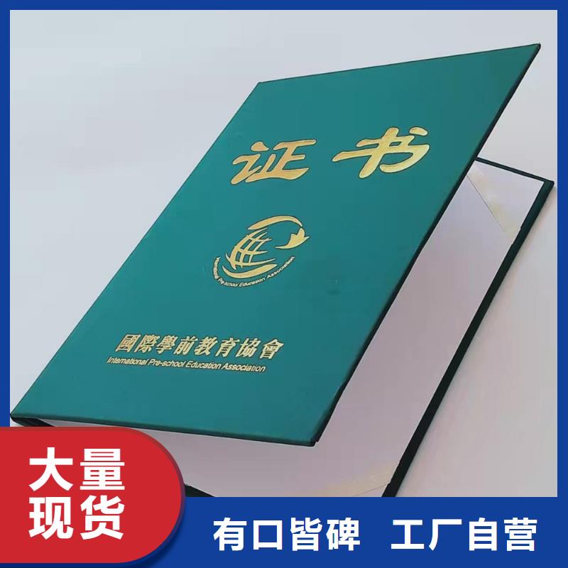 防伪培训合格印刷_防伪产品合格印刷厂XRG