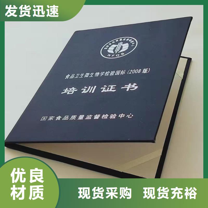 防伪等级培训加工_师资培训印刷厂XRG