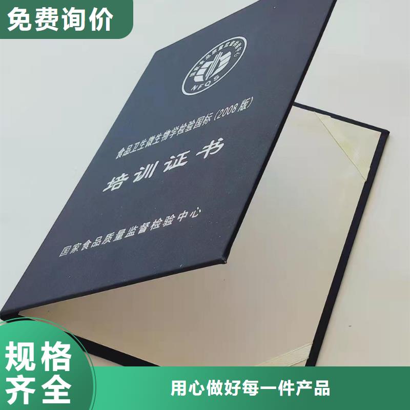 防伪印刷设计厂家安全线防伪印刷厂家鑫瑞格欢迎咨询