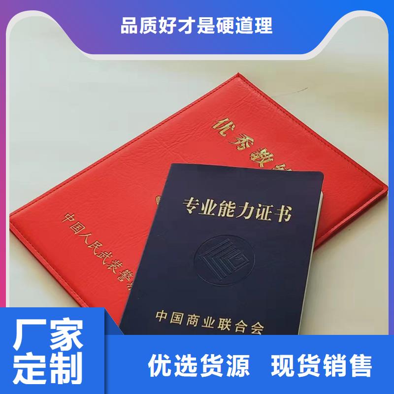 打序列号防伪加工_防伪能力考试印刷厂XRG