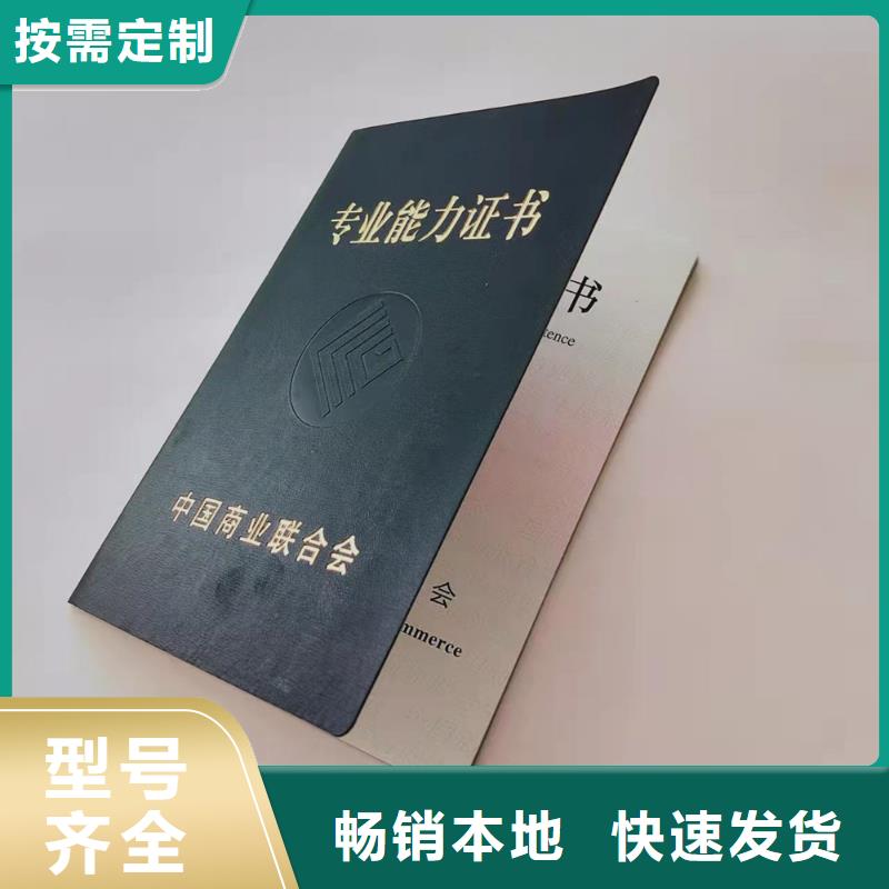 毕业厂家_入取通知书印刷_按要求定制印刷