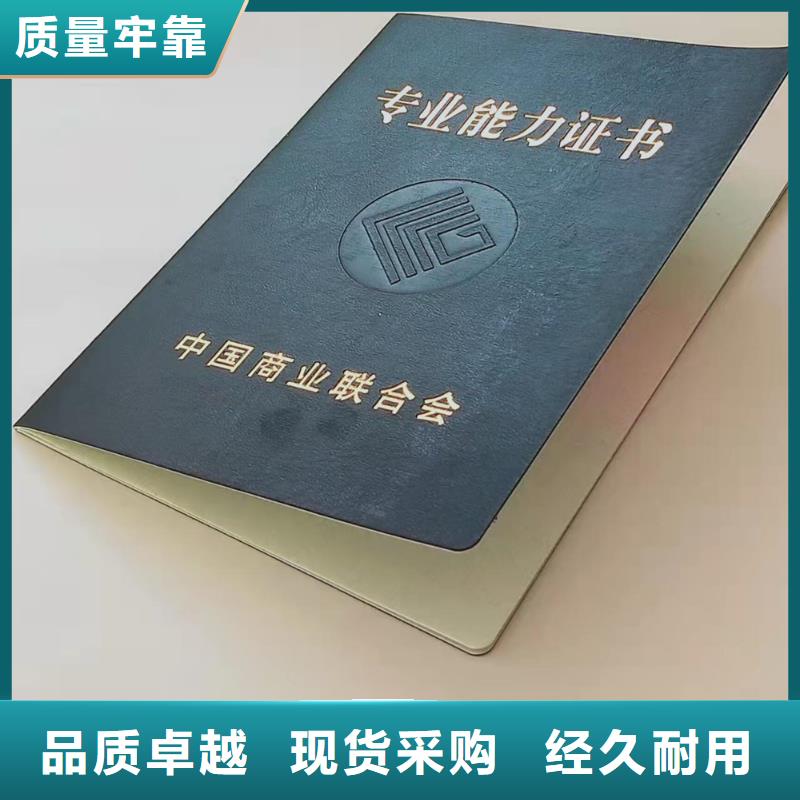 毕业加工_入取通知书印刷设计_按要求定制印刷