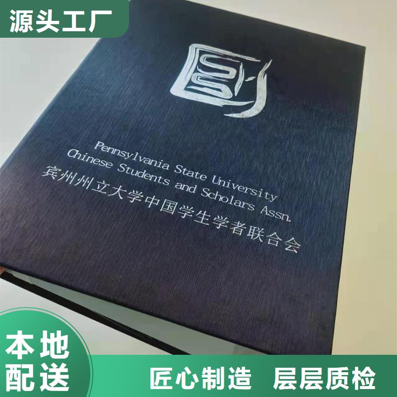 【河南】定制定做_中国保健行业印刷厂家