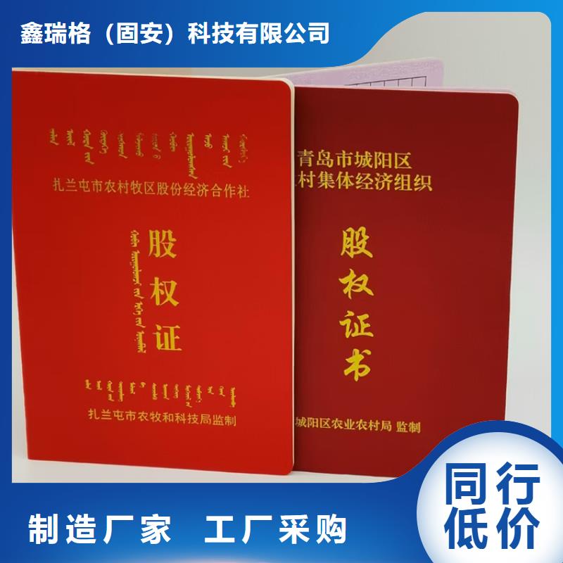 职业技能水平定制_培训合格加工_上岗培训合格定做_