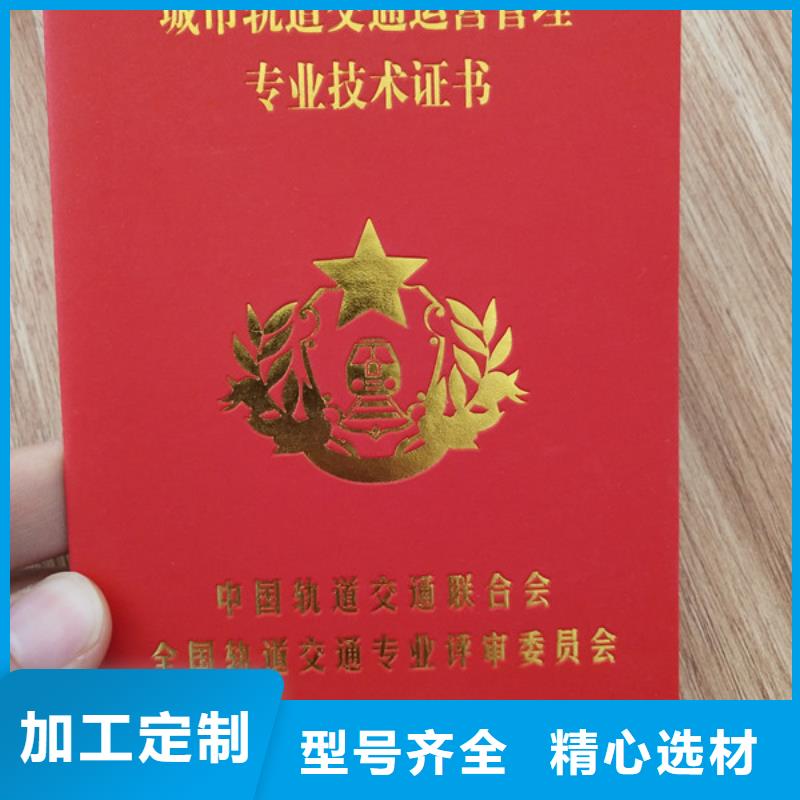 防伪印刷设计_专业技能印刷厂家