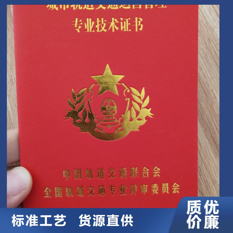 职业能力测评订做_岗位能力培训合格印刷厂家