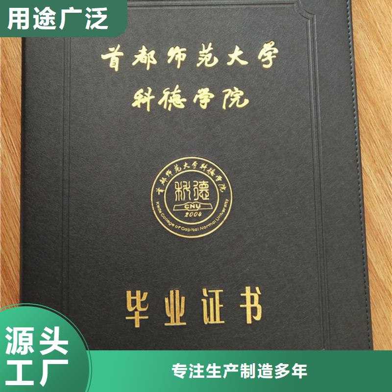 职业技能培训印刷医药学分印刷厂