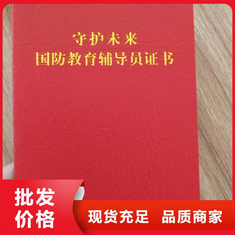 防伪培训合格印刷_防伪产品合格印刷厂XRG