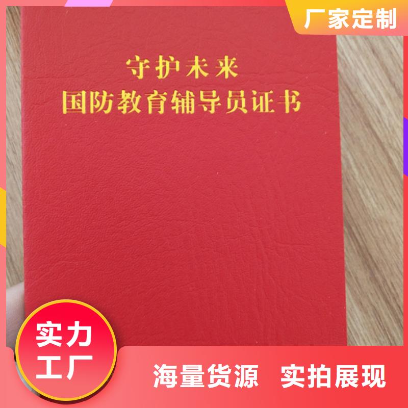 二维码防伪合格证印刷_专版防伪印刷厂XRG