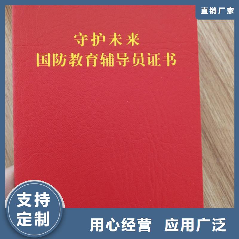 荧光订做_收藏印刷厂_作品收藏印刷_