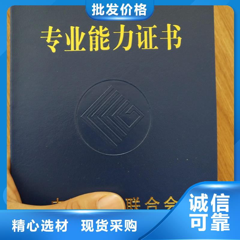 南京定制岗位厂_岗位能力培训印刷厂家