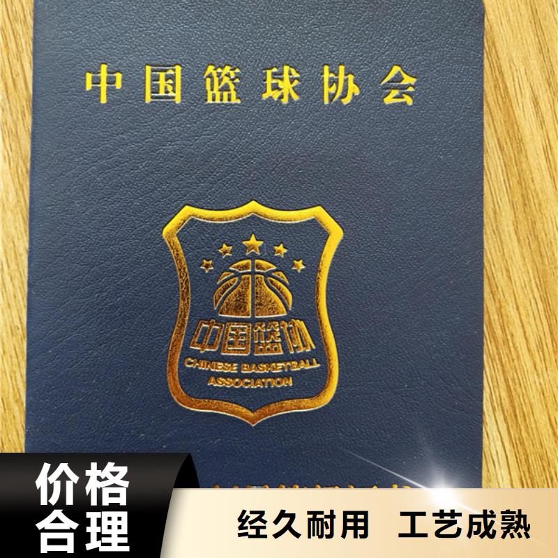 防伪培训合格印刷_防伪产品合格印刷厂XRG