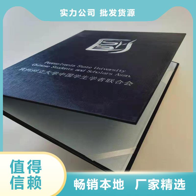 衢州附近职业技能培训印刷就业能力资格印刷厂
