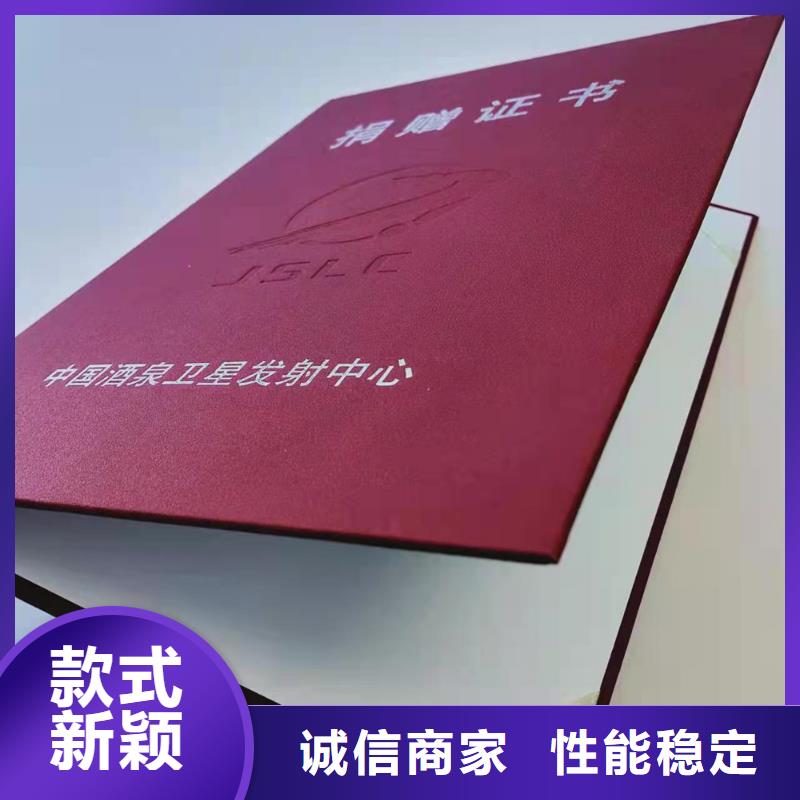 北京厂家道路运输经营许可证印刷荧光防伪印刷厂鑫瑞格欢迎咨询