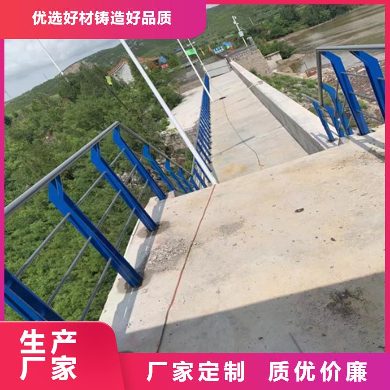 北京优选不锈钢复合管		304不锈钢护栏价格	租赁