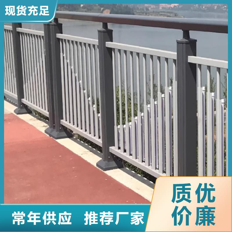 道路防撞景观护栏源头工厂